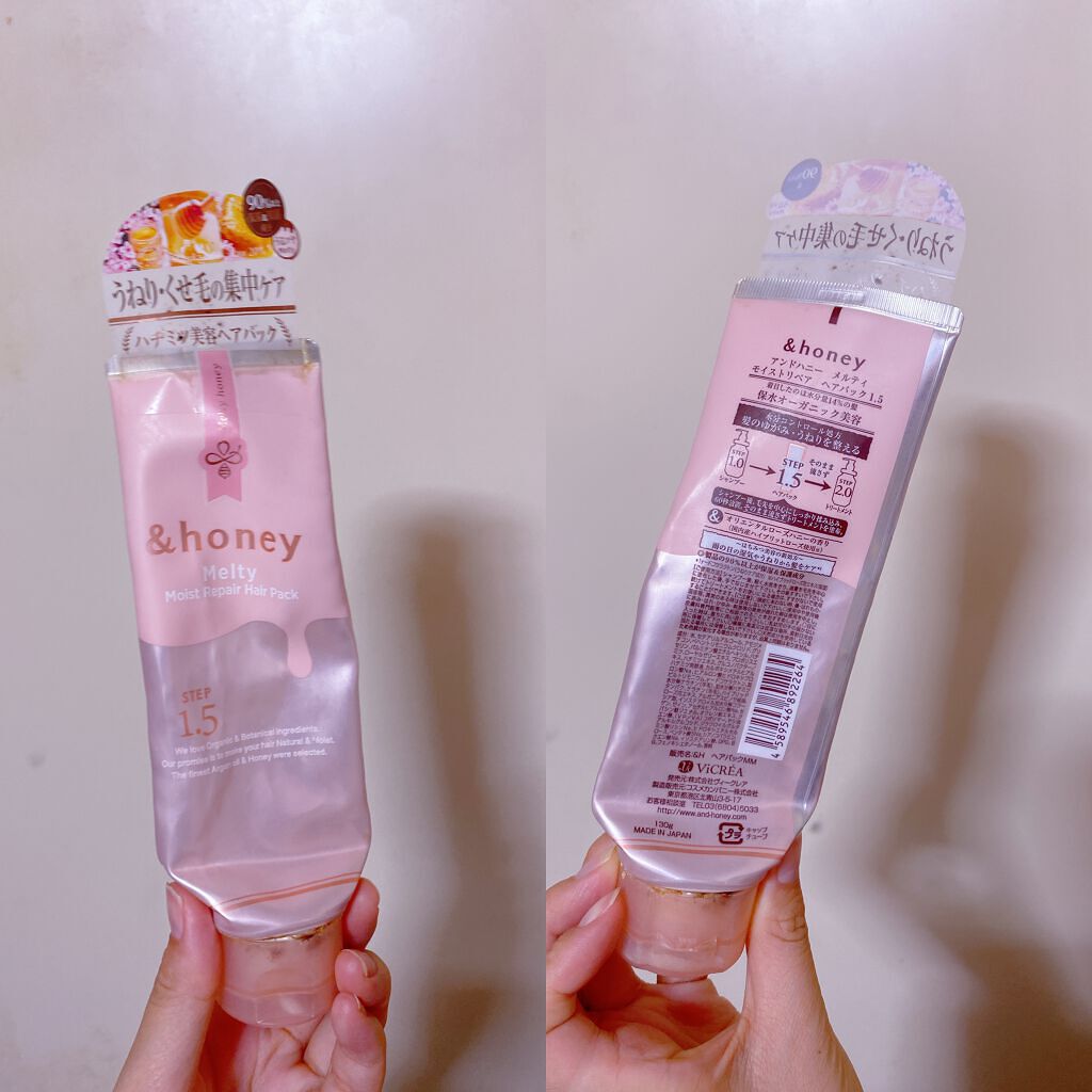 Melty モイストリペア ヘアパック 1.5/&honey/ヘアマスク・ヘアパックを使ったクチコミ（1枚目）