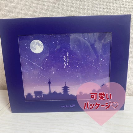 ディープビタCパッド/MEDICUBE/トナーパッドを使ったクチコミ(3枚目)