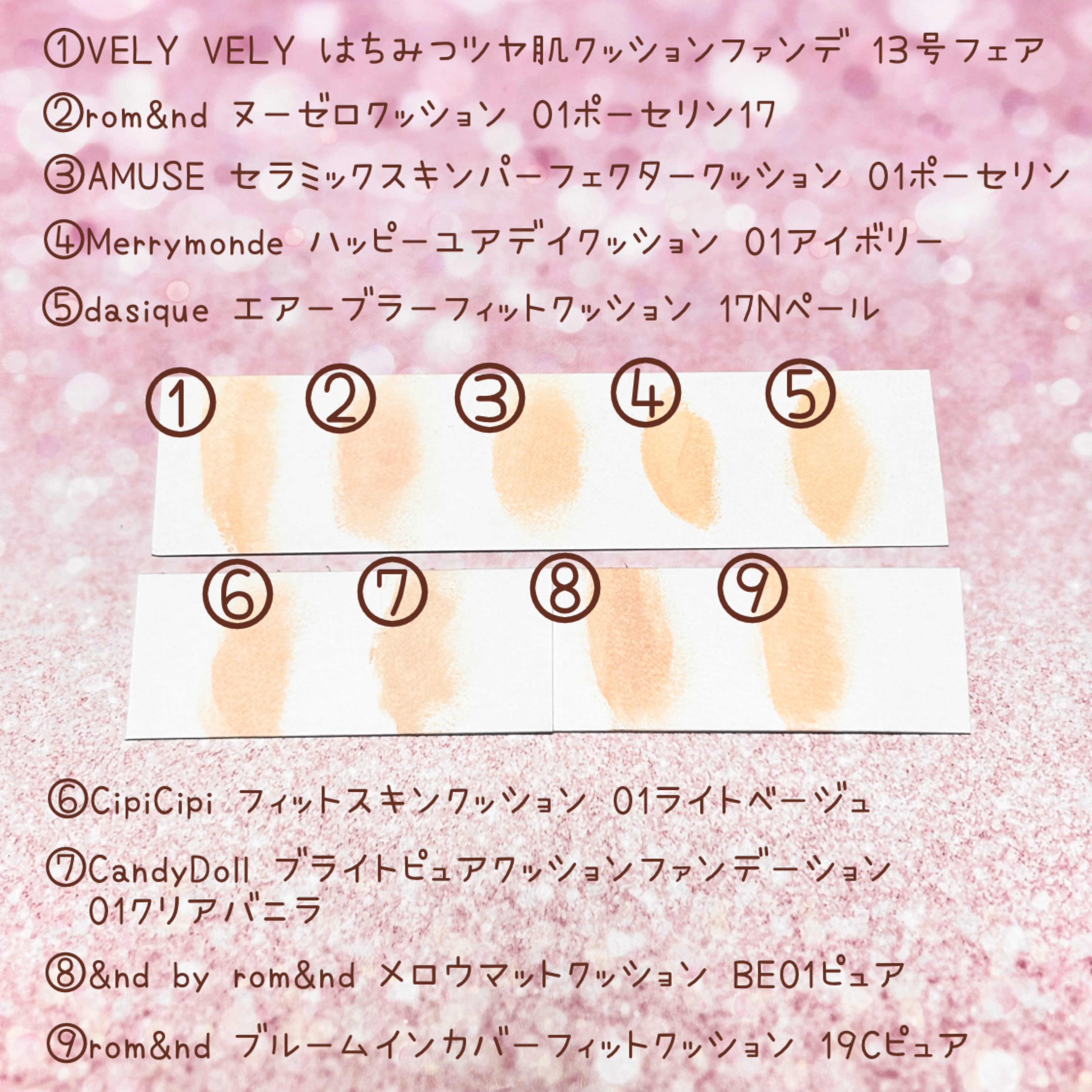 ハッピーユアデイクッション 01 アイボリー/Merrymonde/クッションファンデーションを使ったクチコミ（3枚目）