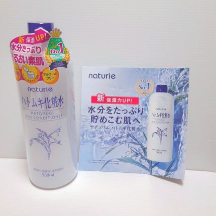 ハトムギ化粧水(ナチュリエ スキンコンディショナー R )/ナチュリエ/化粧水を使ったクチコミ(3枚目)