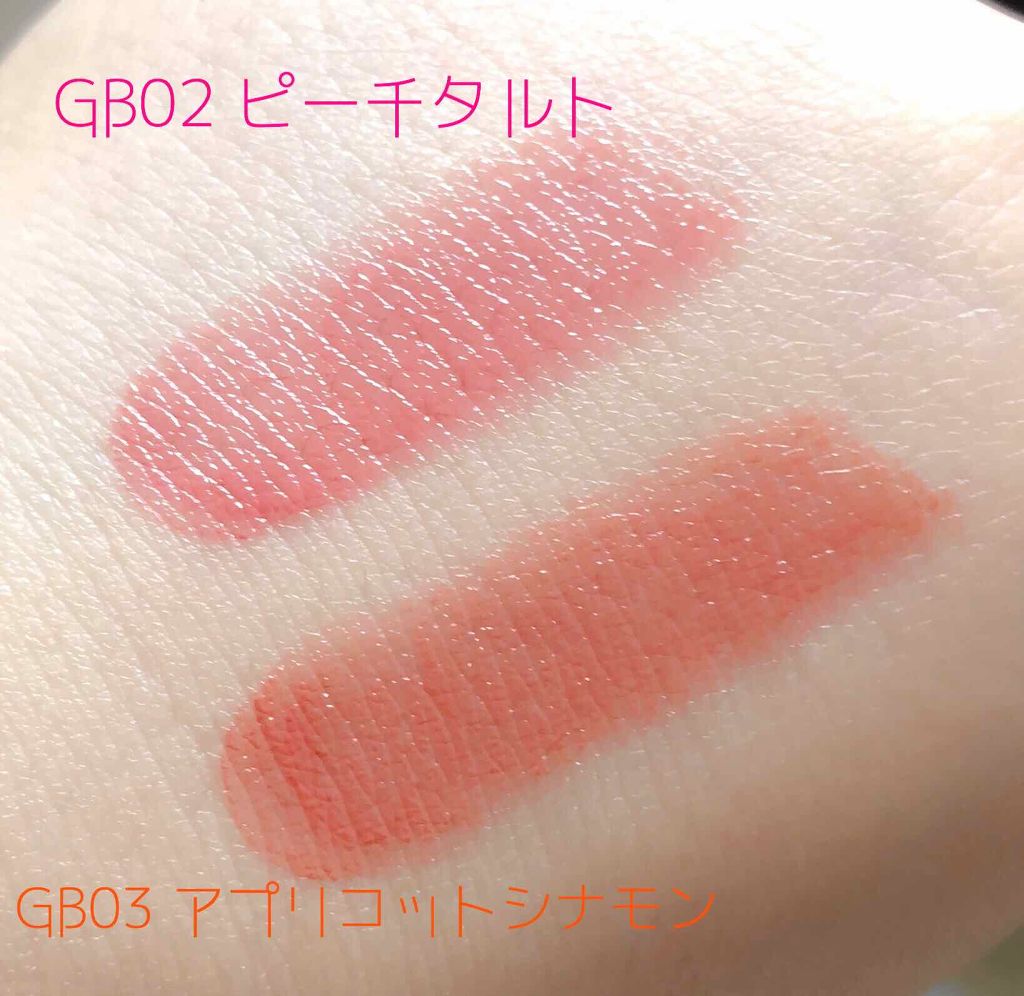 グレイズバームリップ/excel/口紅を使ったクチコミ(3枚目)