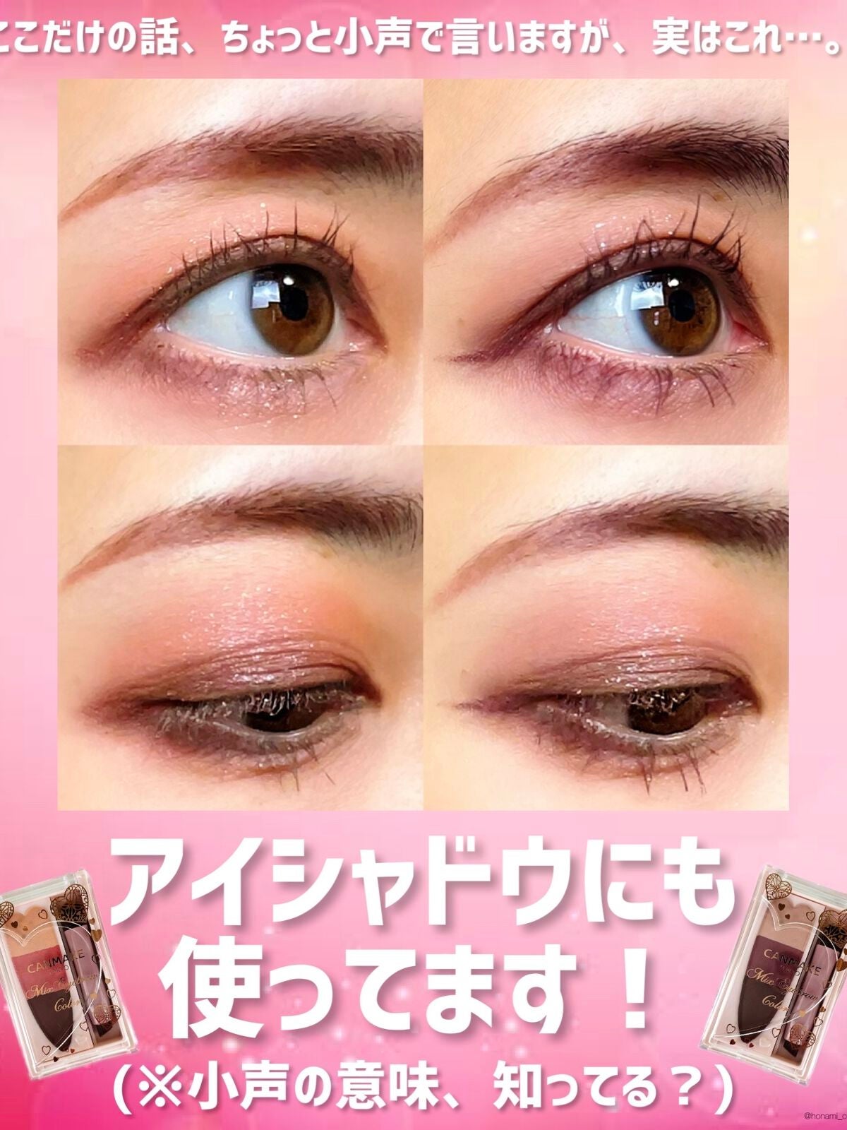 クイックラッシュカーラー/キャンメイク/マスカラ下地を使ったクチコミ(9枚目)