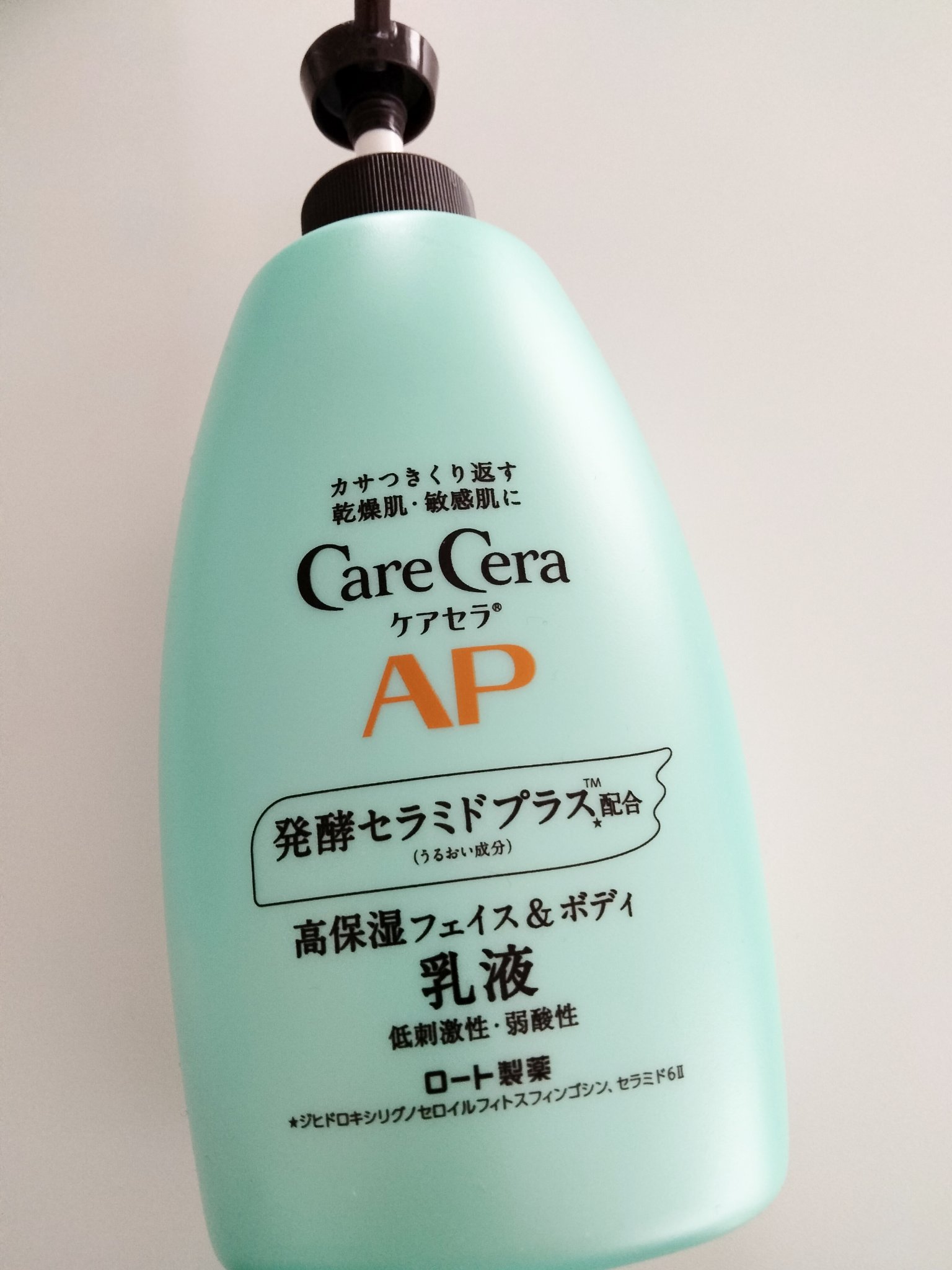 ケアセラ APフェイス＆ボディ乳液/ケアセラ/ボディミルクを使ったクチコミ（1枚目）