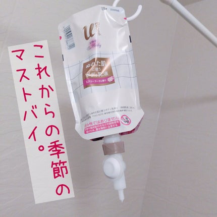 ザ ボディ ぬれた肌に使うボディ乳液 エアリーブーケの香り/ビオレu/ボディミルクを使ったクチコミ(1枚目)