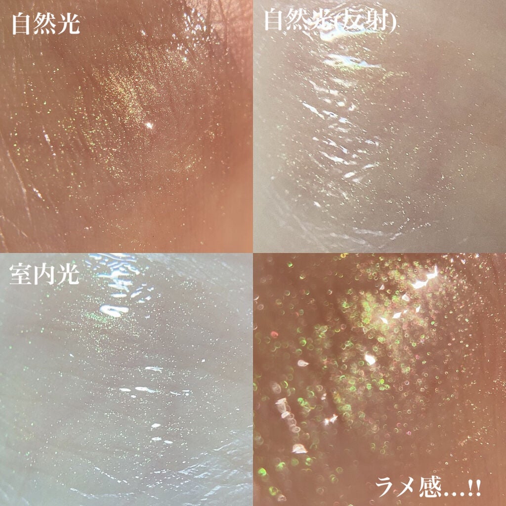 プリズムリップ/セリア/リップグロスを使ったクチコミ(3枚目)