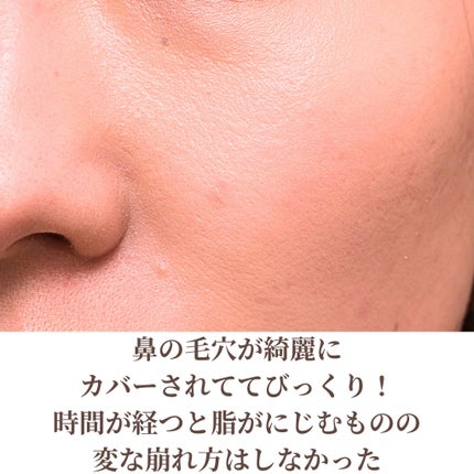 ドラマティックエッセンスクッション グロウ/マキアージュ/クッションファンデーションを使ったクチコミ(6枚目)