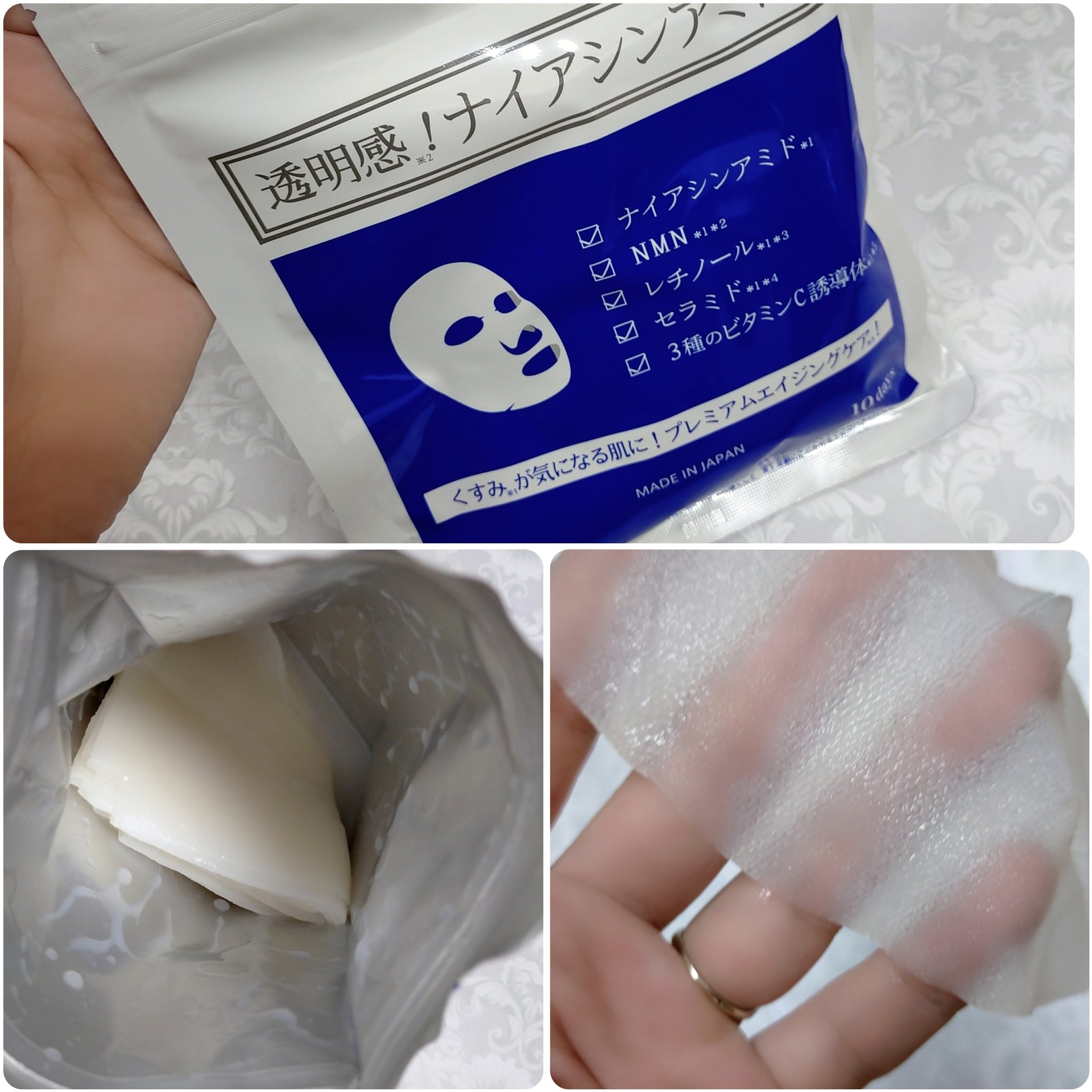 ナイアシンアミドフェイスマスク/アロヴィヴィ/オールインワン化粧品を使ったクチコミ（2枚目）