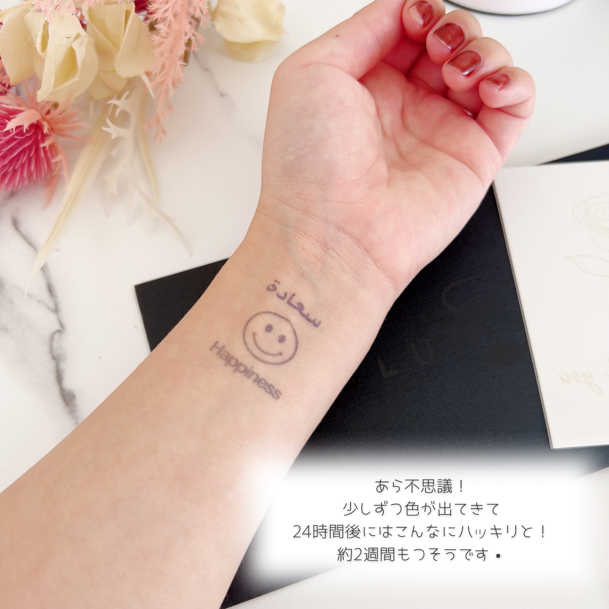 消える2週間タトゥー/BLUE SAND/その他を使ったクチコミ（3枚目）