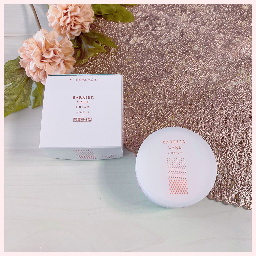 バリアケア クリーム/バリアケア(R)/フェイスクリームを使ったクチコミ(4枚目)