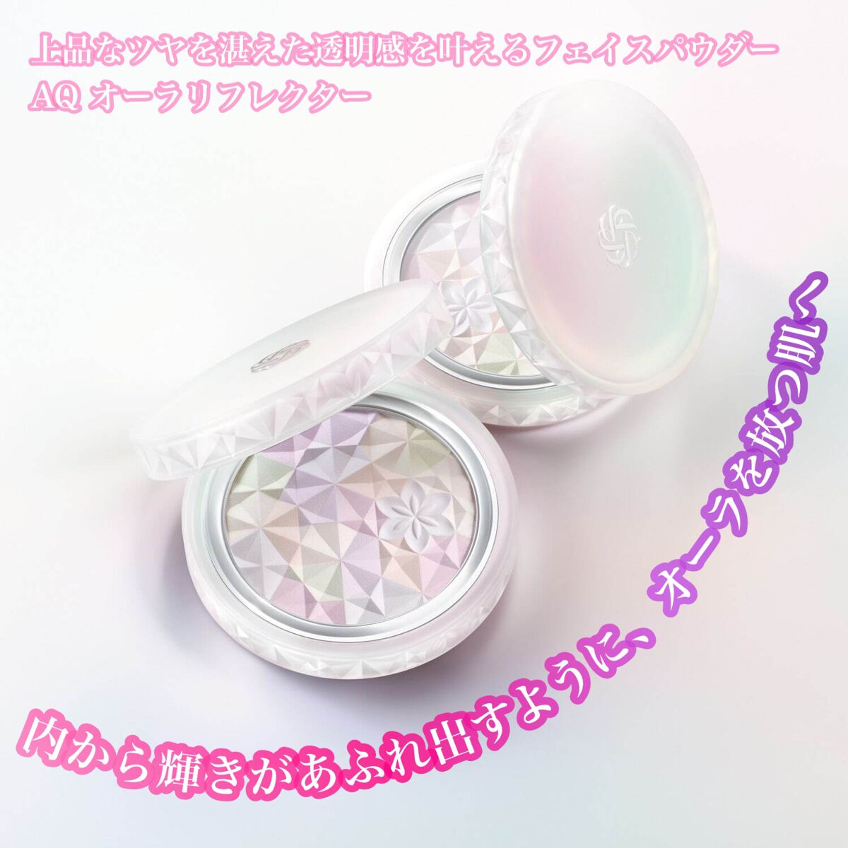 トーンパーフェクティング パレット/DECORTÉ/パレットコンシーラーを使ったクチコミ(2枚目)