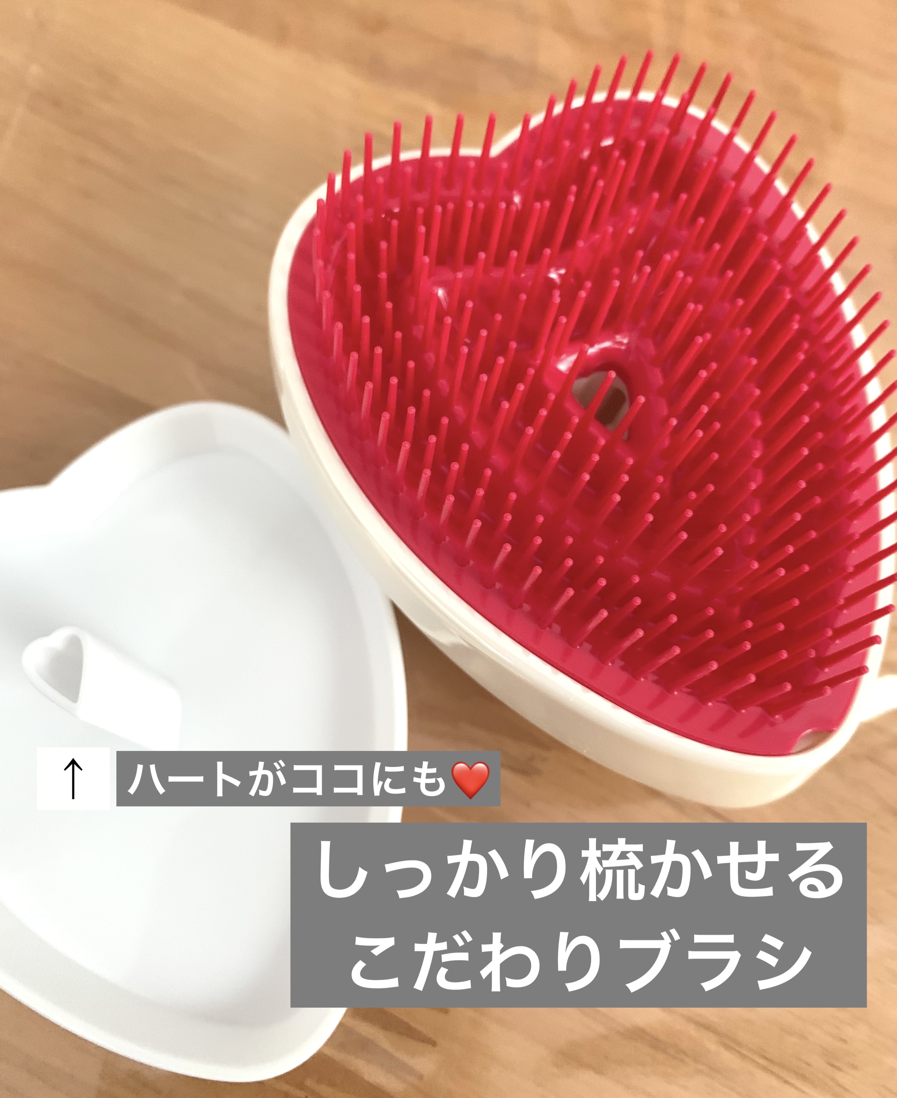 リファ ハートブラシ/ReFa/頭皮ケアを使ったクチコミ（2枚目）