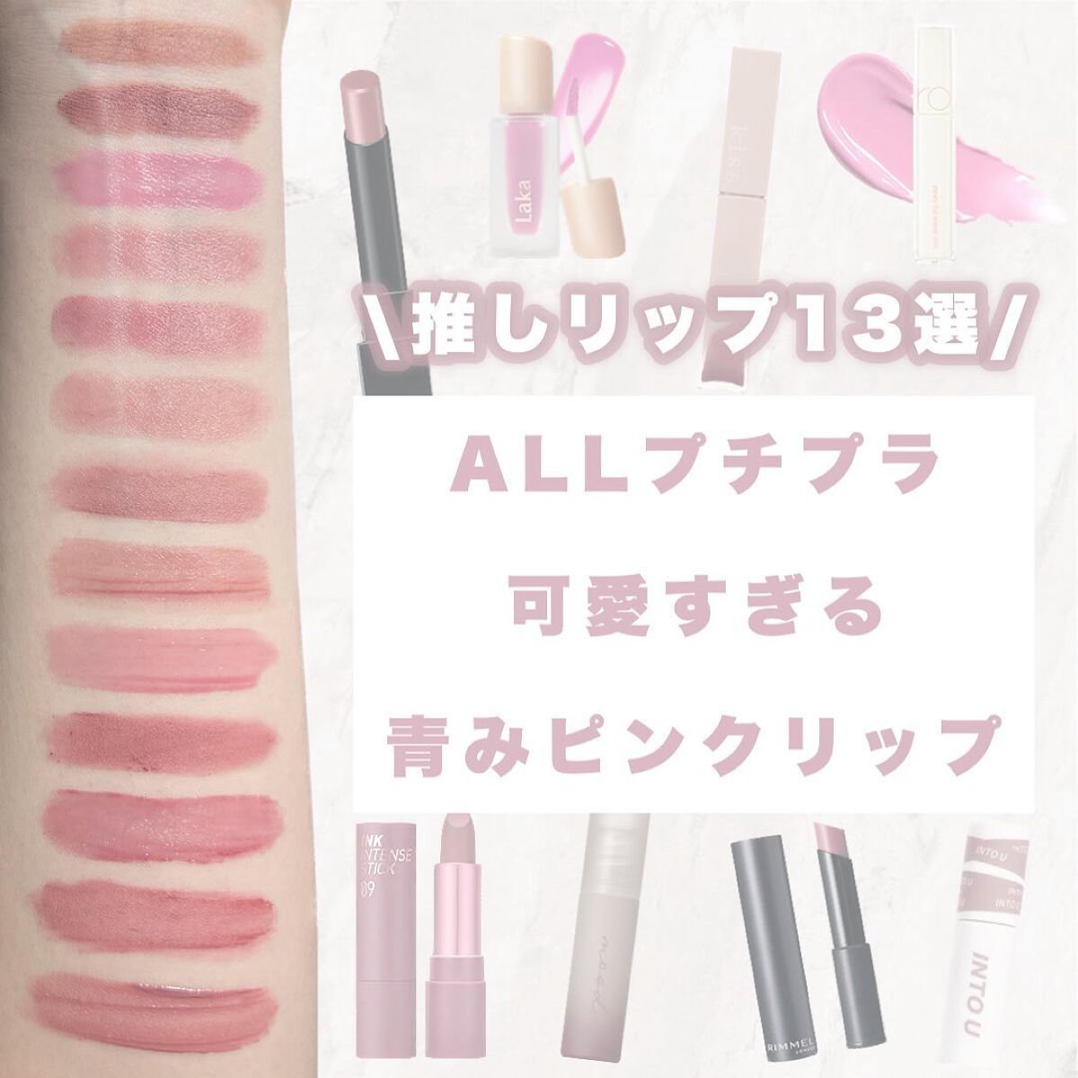 シンプレイン ウォーターブラーティント 03 コンフィーモーヴ/Sim;plain/リップティントを使ったクチコミ（1枚目）