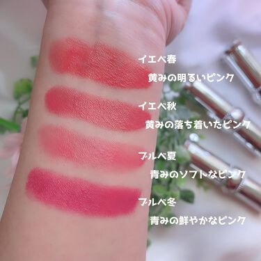 ルージュ リップブロッサム 5 Pretty Woman Jill Stuart ジルスチュアート Lips