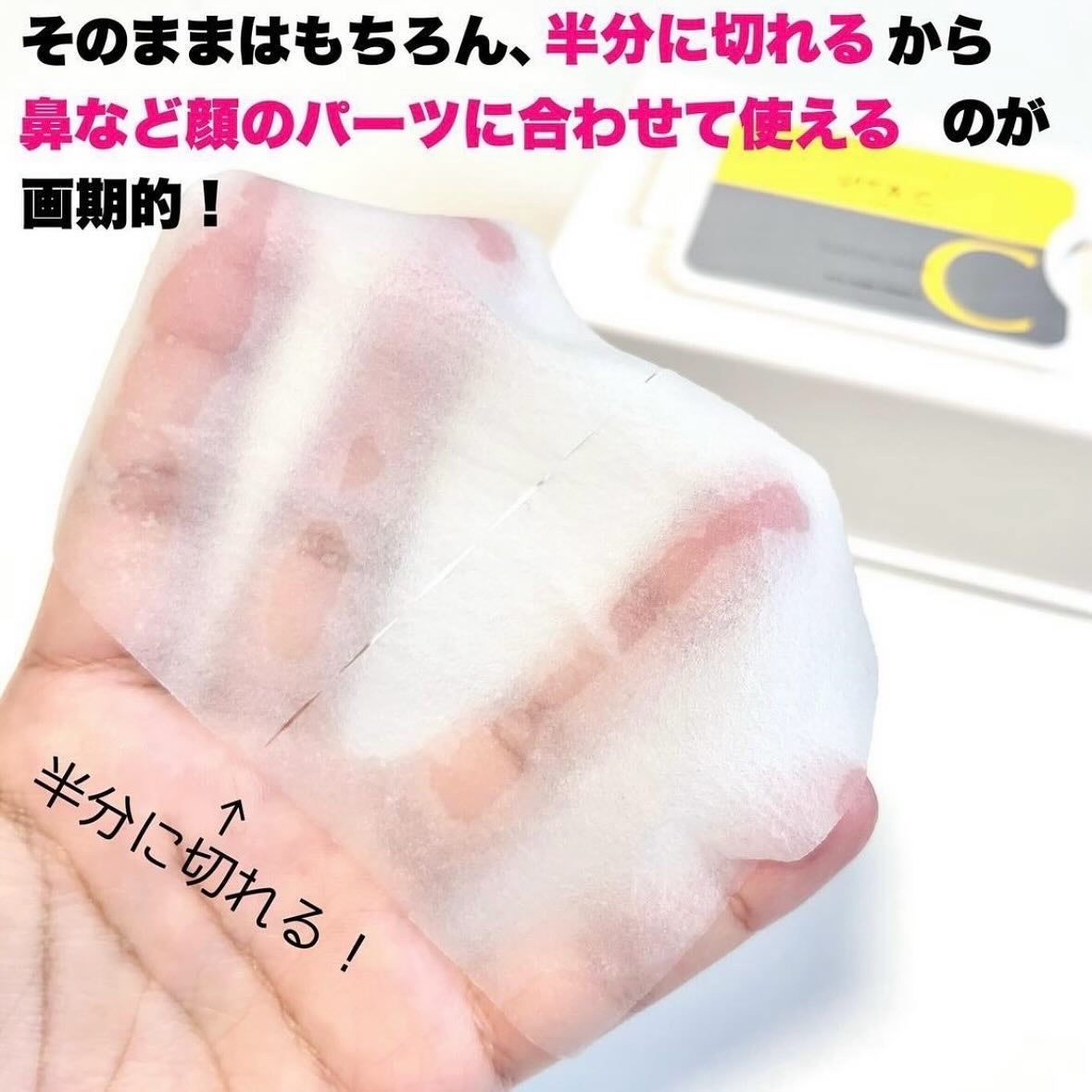 ミシャ ビタシープラス クイックマスク/MISSHA/シートマスク・パックを使ったクチコミ(4枚目)