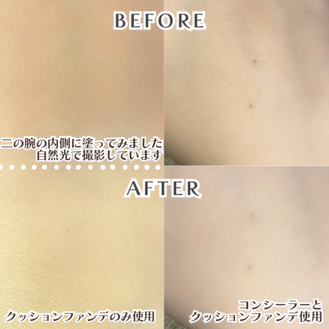 ハートリーフシーンカバークッション/23years old/クッションファンデーションを使ったクチコミ(2枚目)