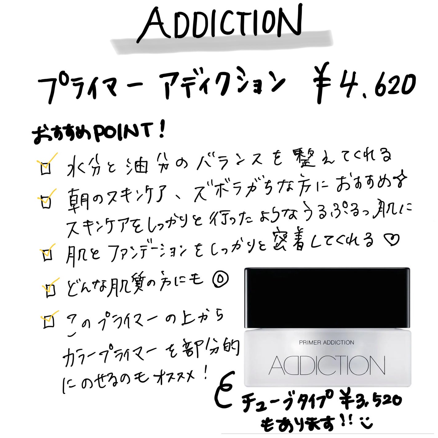 RMK メイクアップベース/RMK/化粧下地を使ったクチコミ(4枚目)