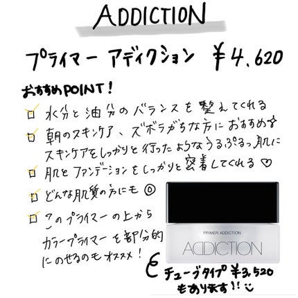 RMK メイクアップベース/RMK/化粧下地を使ったクチコミ(4枚目)