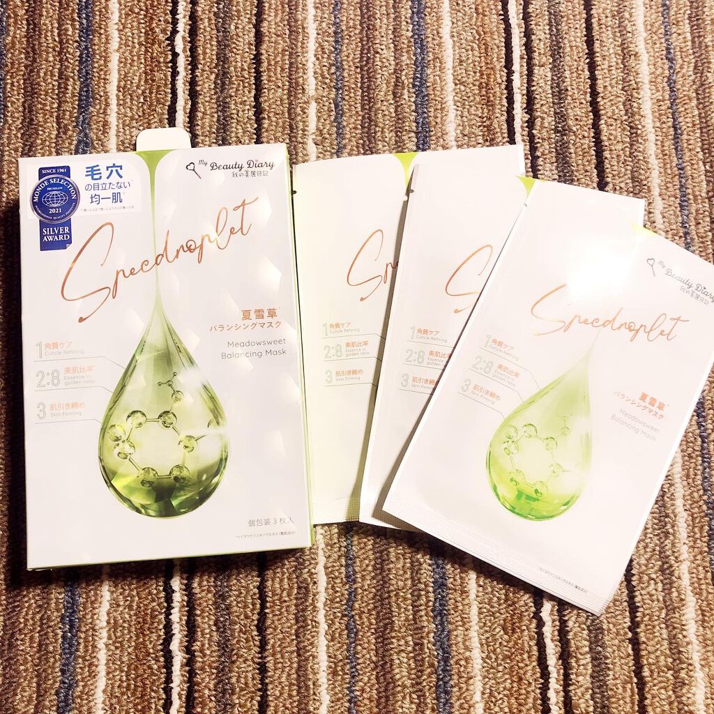 夏雪草バランシングマスク/我的美麗日記/シートマスク・パックを使ったクチコミ(2枚目)