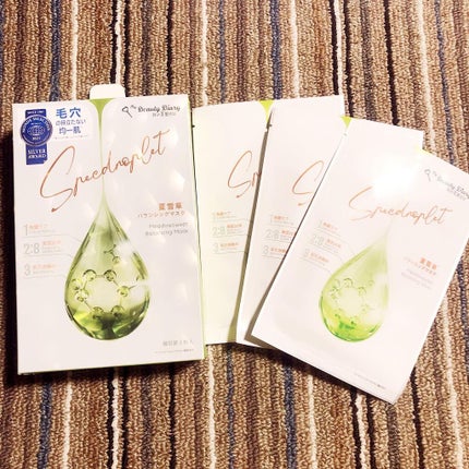 夏雪草バランシングマスク/我的美麗日記/シートマスク・パックを使ったクチコミ(2枚目)