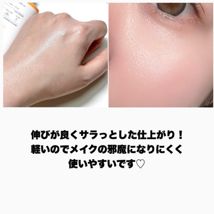 ブライトニングアップサンプラス/Dr.G/日焼け止めクリームを使ったクチコミ(5枚目)