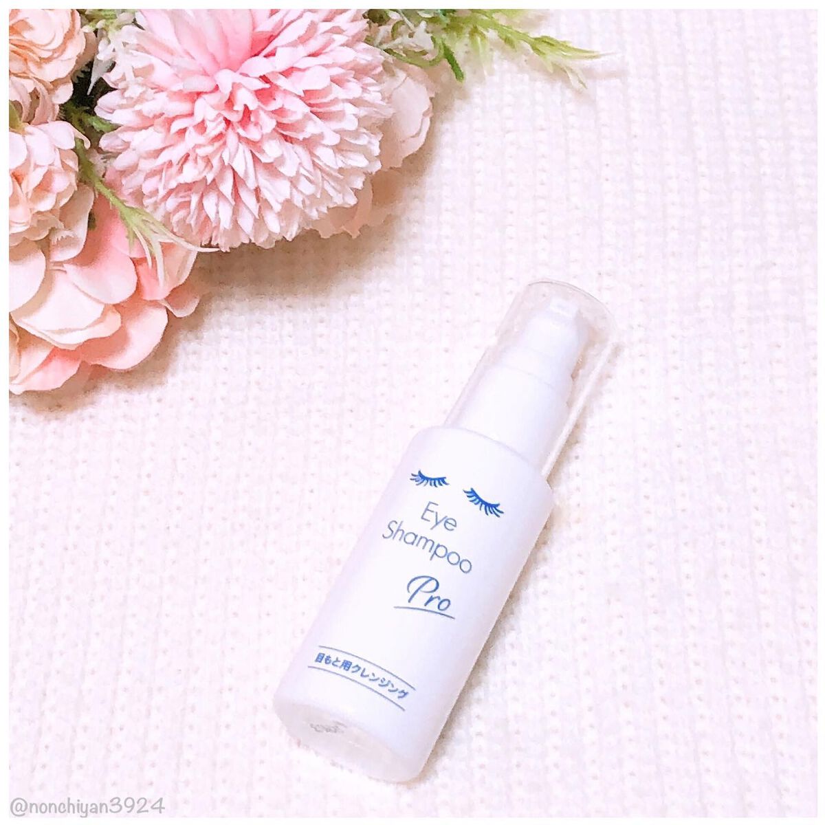 アイシャンプー/メディプロダクト/その他洗顔料を使ったクチコミ（1枚目）