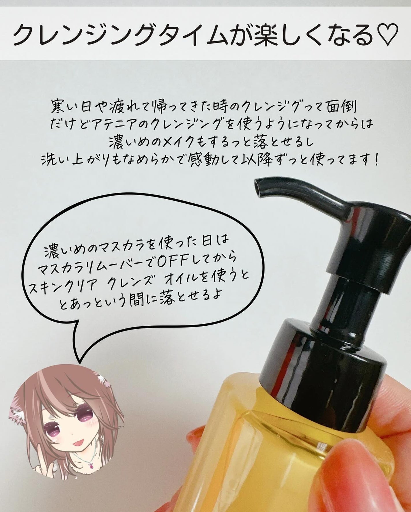 オイルメイク落とし/キュレル/オイルクレンジングを使ったクチコミ(8枚目)