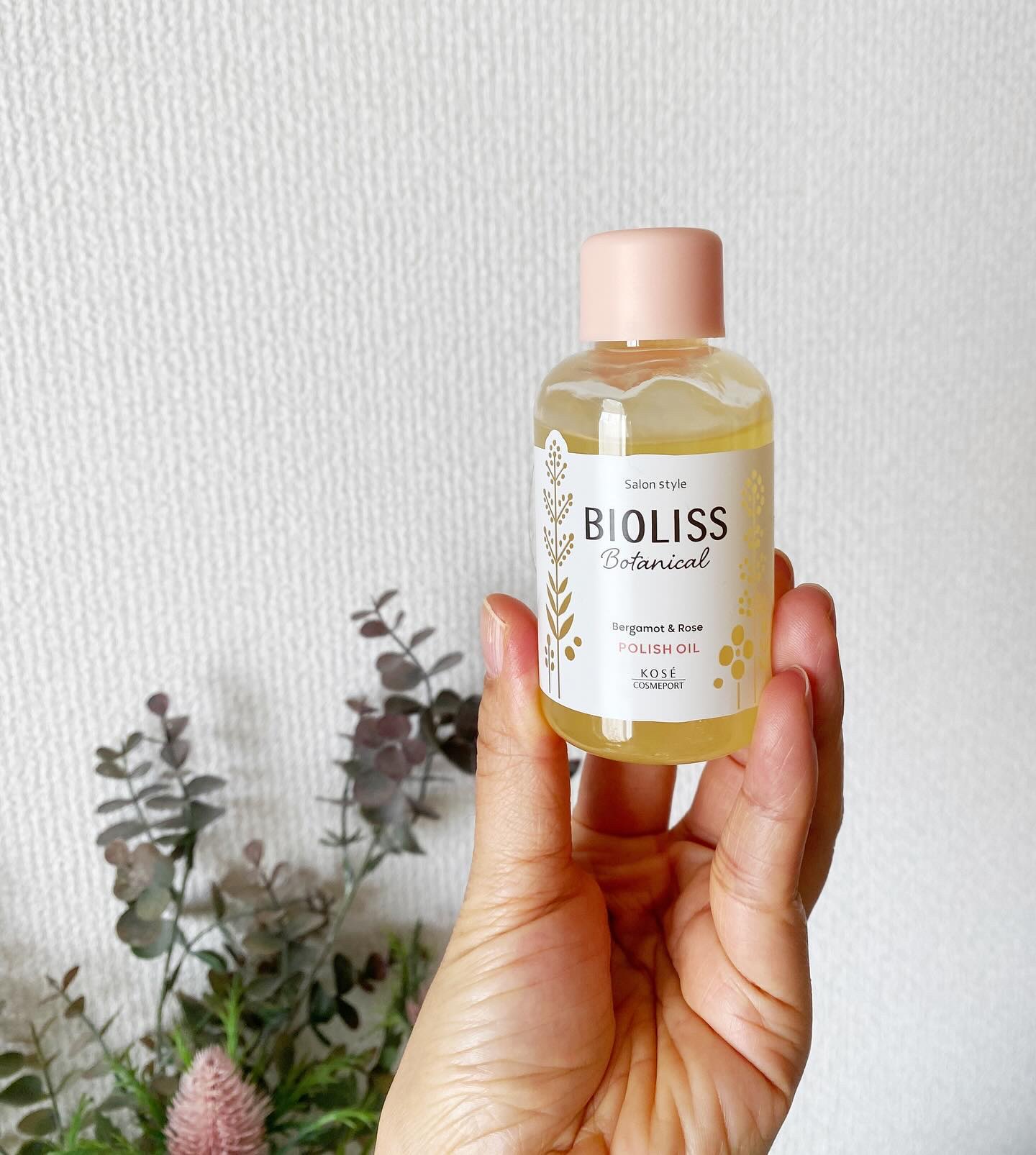 ボタニカル ポリッシュオイル/SSビオリス/ヘアオイルを使ったクチコミ（1枚目）