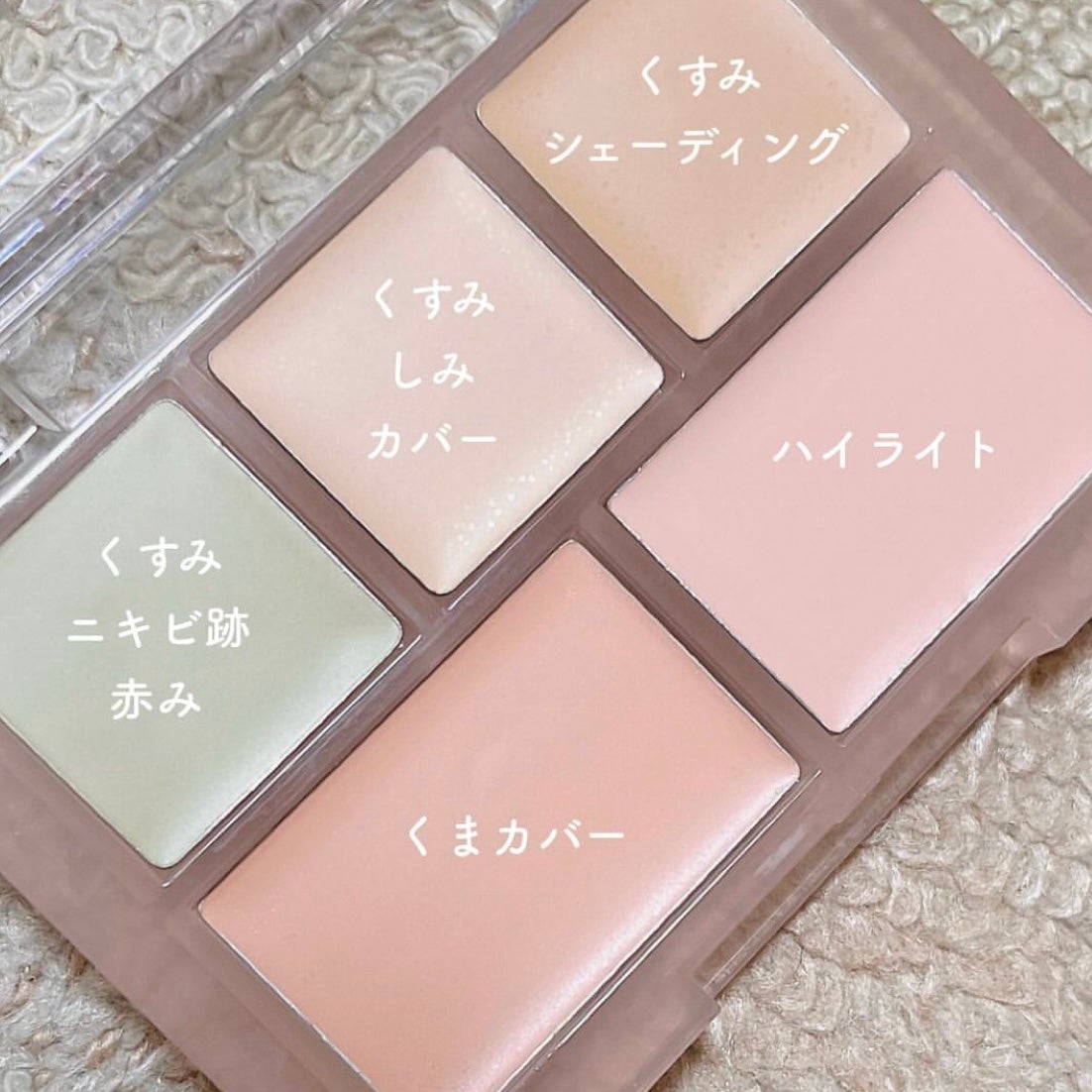 コンシールブレンダーパレット/LUNA/パレットコンシーラーを使ったクチコミ(3枚目)