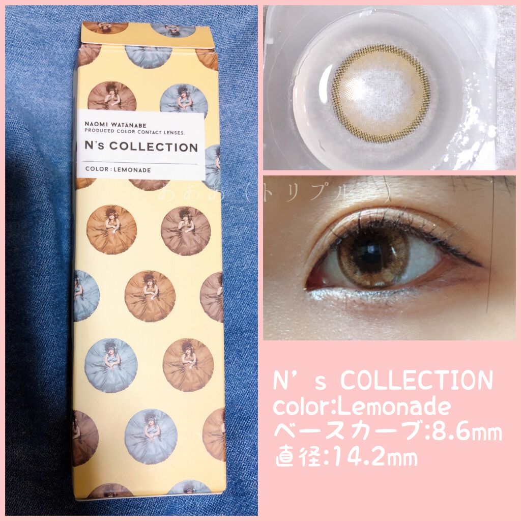 TeAmo 1DAY/TeAmo/ワンデー（１DAY）カラコンを使ったクチコミ（2枚目）