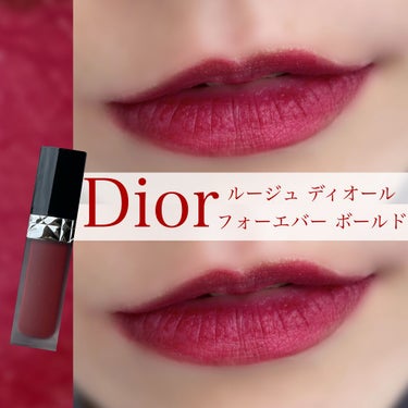 ルージュ ディオール フォーエヴァー リキッド/Dior/口紅を使ったクチコミ（1枚目）