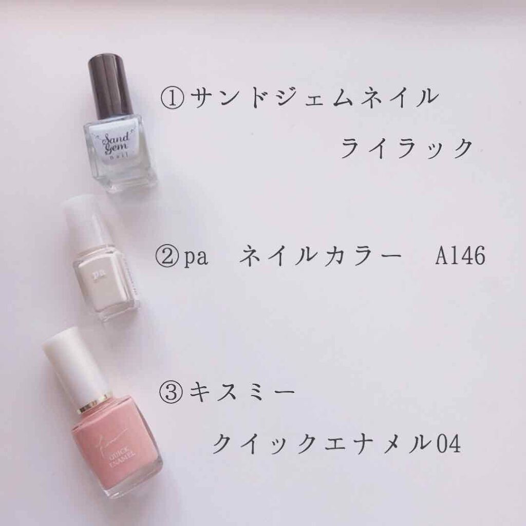 サンドジェムネイル/TM/マニキュアを使ったクチコミ（2枚目）