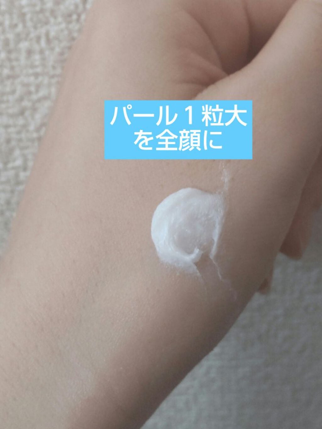 マダムジュジュ/ジュジュ/フェイスクリームを使ったクチコミ(3枚目)