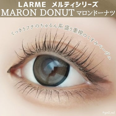 LARME MELTY SERIES(ラルムメルティシリーズ)/LARME/カラーコンタクトレンズを使ったクチコミ（2枚目）