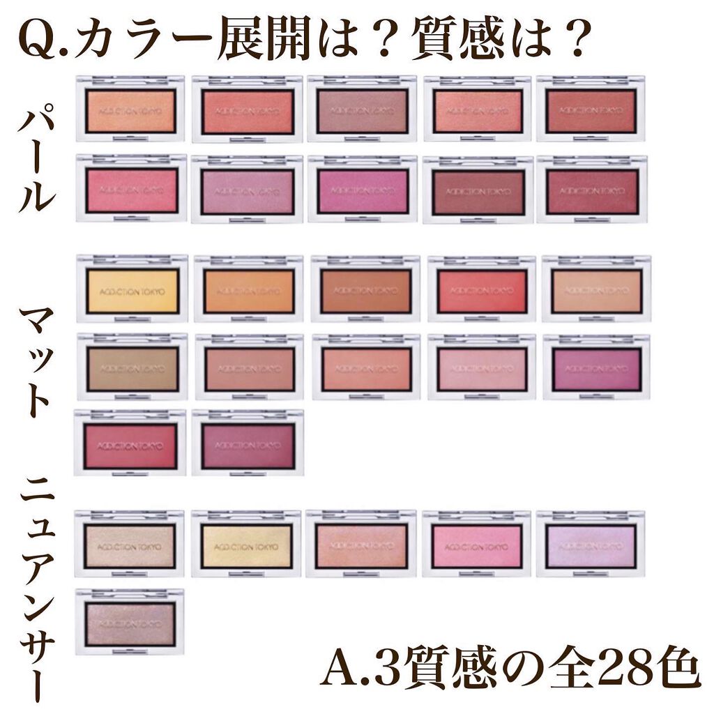 アディクション ザ ブラッシュ ニュアンサー/ADDICTION/パウダーチークを使ったクチコミ(3枚目)