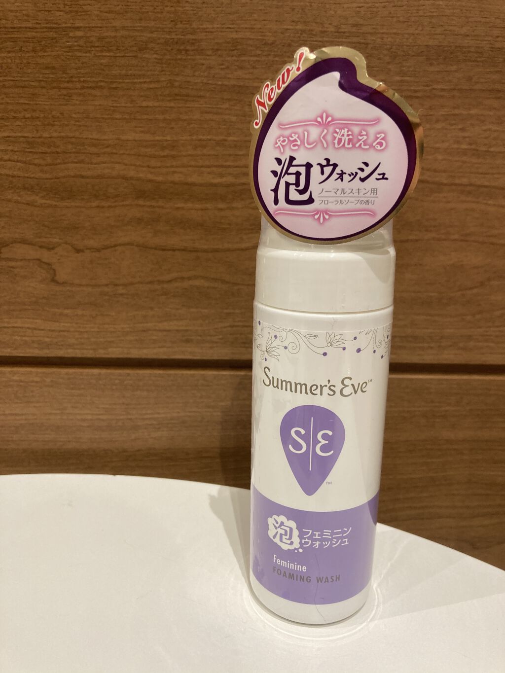 フェミニン泡ウォッシュ/Summer's Eve(サマーズイブ)/デリケートゾーンケアを使ったクチコミ（1枚目）