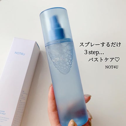 NOT4U クリア ボディミスト/NOT4U/ミスト状化粧水を使ったクチコミ(1枚目)