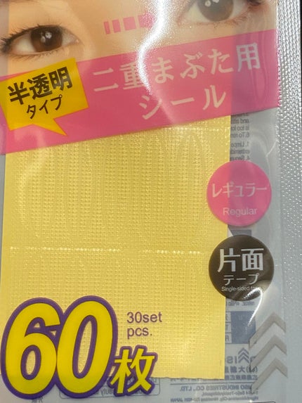 リサ・ラーソン♡クッションファンデマニア on LIPS 「#ダイソー購入品#ジェルアイライナーは#ゴールドオレンジ🥵夏ら..」(4枚目)