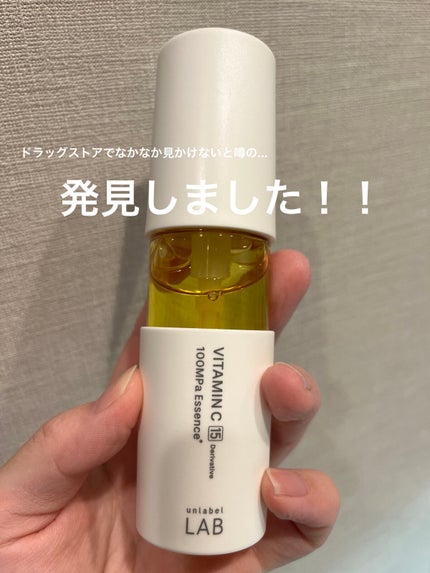 V エッセンス/unlabel/美容液を使ったクチコミ(1枚目)