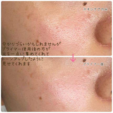 アリィー クロノビューティ ラスティングプライマーUV/アリィー/日焼け止めジェルを使ったクチコミ(5枚目)