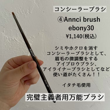 UR GLAM　POWDER BRUSH/U R GLAM/メイクブラシを使ったクチコミ（5枚目）