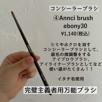 UR GLAM POWDER BRUSH/U R GLAM/メイクブラシを使ったクチコミ(5枚目)