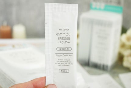 ボタニカル酵素洗顔パウダー/NICE & QUICK/洗顔パウダーを使ったクチコミ(2枚目)