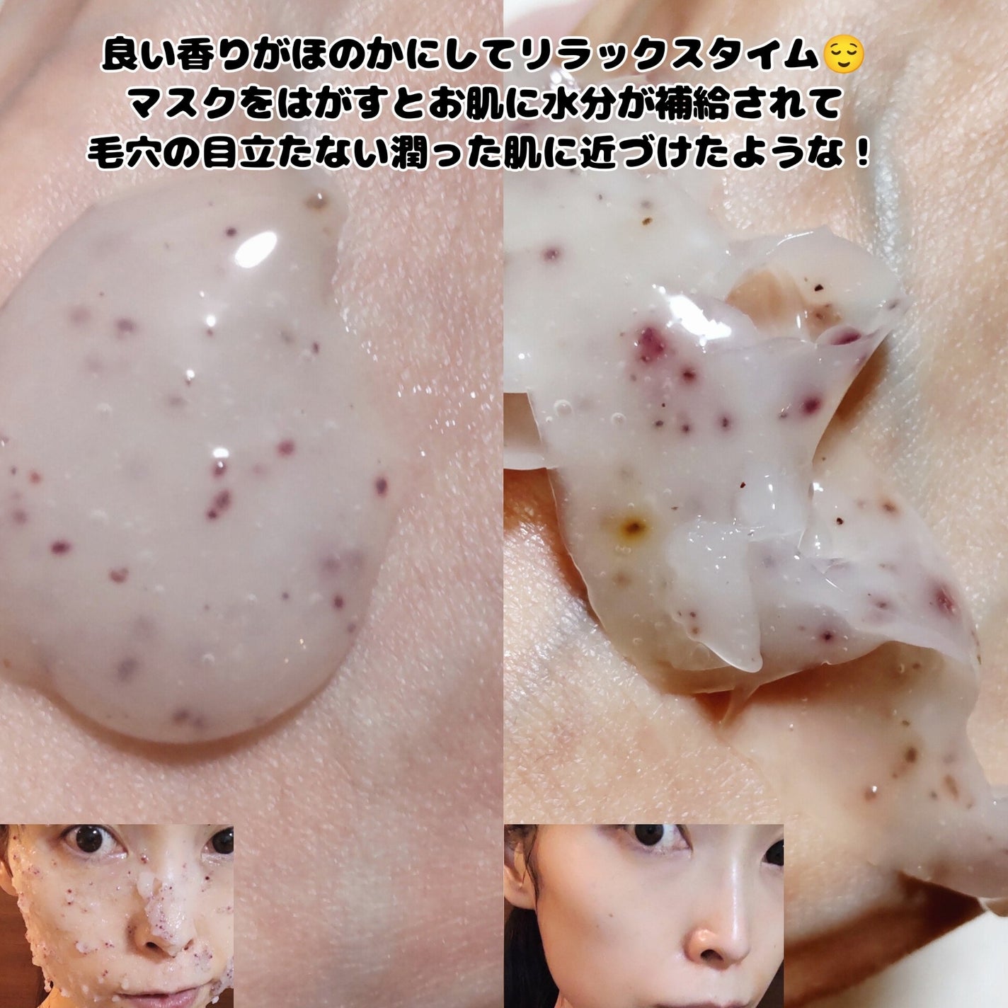 アクアバムモデリングマスク/23years old/洗い流すパック・マスクを使ったクチコミ(3枚目)