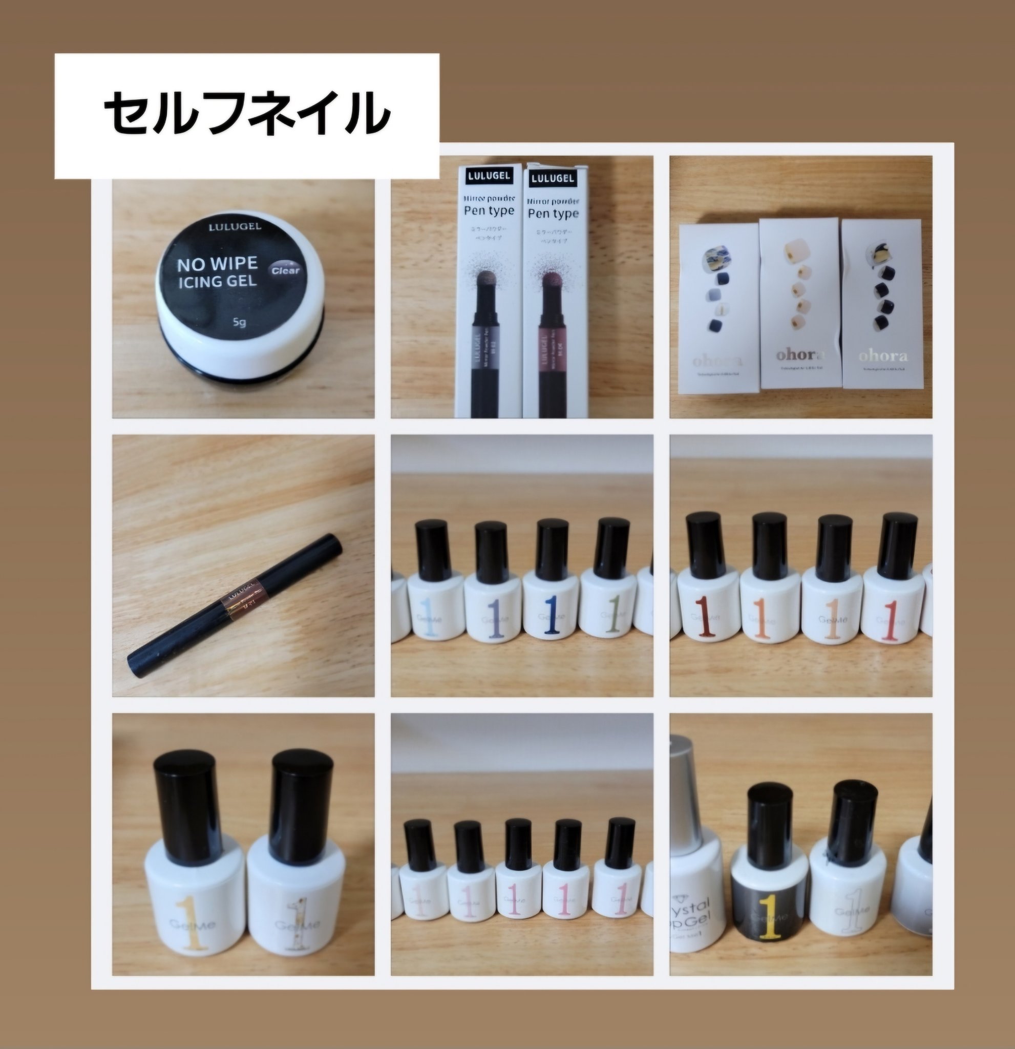 ジェルネイル GM84 リトルクラシュ/ジェルミーワン/ジェルネイルを使ったクチコミ（1枚目）