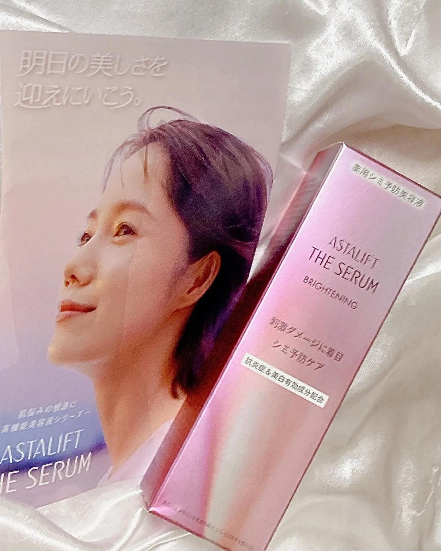 ザ セラム ブライトニング/アスタリフト/美容液を使ったクチコミ(3枚目)