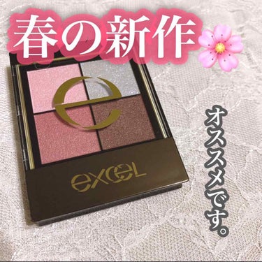 リアルクローズシャドウ/excel/アイシャドウパレットを使ったクチコミ（1枚目）