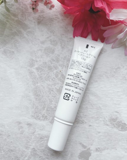 AZLAIN 化粧水 AZバランシングローション/AZELAIN/化粧水を使ったクチコミ(3枚目)