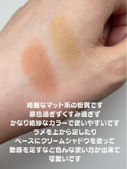 スナイデル シルキー タッチ アイズ/SNIDEL BEAUTY/アイシャドウパレットを使ったクチコミ(2枚目)