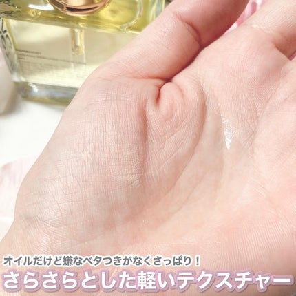 オーガニックヘアシロップ/PINKGHOST/ヘアオイルを使ったクチコミ(4枚目)