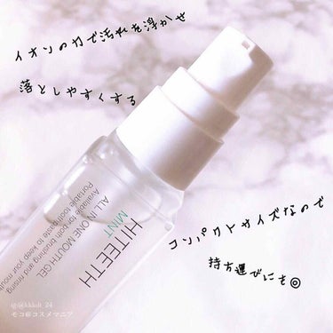 HITEETH ALL IN ONE MOUTH GEL/R&/歯磨き粉を使ったクチコミ（2枚目）